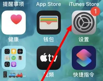 富民苹果维修服务iPhone如何把safari浏览器换成chrome浏览器 